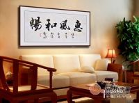 观山的书法字画“装饰收藏两相宜” 真让人爱不释手