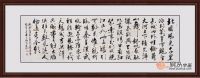观山的书法字画“装饰收藏两相宜” 真让人爱不释手