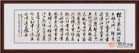 观山的书法字画“装饰收藏两相宜” 真让人爱不释手