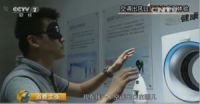 《消费主张》曝光：想吹空调又怕冷怎么办？