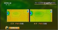 《消费主张》曝光：想吹空调又怕冷怎么办？