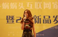 全新家装云体验：蜗蜗头互联网家装项目顺利启动