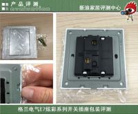 超质感更亮丽格兰E7炫彩系列开关插座评测