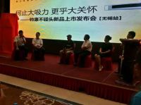 帅康不碰头大吸力油烟机在无锡地区正式上市
