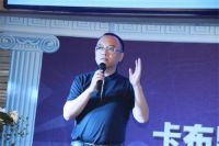 卡布里·玉石开业嘉年华 崔华峰老师助阵现场