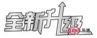 液晶电视未来走向的5大趋势