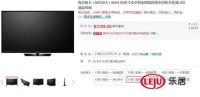【爆品发现】55寸成就爆品 MOOKA续写传奇