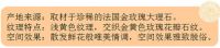 兴辉推出金刚釉2代最新三款花色