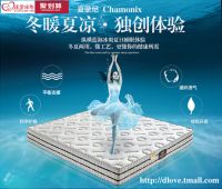 深爱床垫8月9日与您相约天猫聚划算