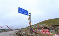 安装在4239米高山上的海尔热水器