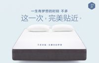 一小时卖了传统品牌半年的量，不多床垫探秘