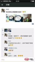 选错燃气灶当心鸡蛋变成“鸡米花”