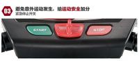 安全第一 跑步机安全性能你了解多少