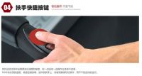 安全第一 跑步机安全性能你了解多少