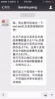 我放弃了红点奖