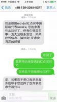 我放弃了红点奖
