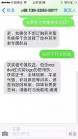 我放弃了红点奖