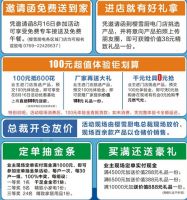 樱雪电器8·16东莞集采节来了！