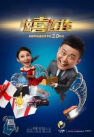 火爆八月  森歌集成灶再次重磅出击联袂