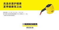 夏季健康保卫战，凯驰与你并肩作战