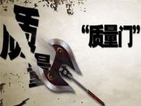 浙江美大致力扫除阻碍行业发展的“三重门”
