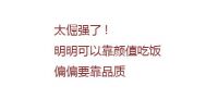 好“色”家居之红色篇：红色家具带来喜气洋洋的幸福感