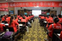 帅丰集成灶全国巡回省级培训会拉响8月首战