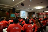 帅丰集成灶全国巡回省级培训会拉响8月首战