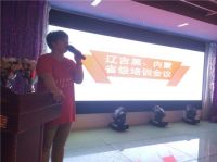 帅丰集成灶全国巡回省级培训会拉开第十站——辽宁站