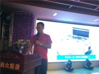 帅丰集成灶全国巡回省级培训会拉开第十站——辽宁站