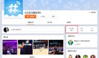 李晨范冰冰重庆同台露面 粉丝集体“逼婚”