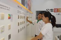 小编观摩公牛专卖店 探寻金属装饰开关