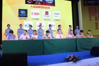 益阳顺德城产业园、物流园签约暨招商发布会圆满举行