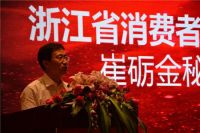 天猫家装&九鼎装饰战略合作发布会圆满召开