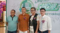 生活家地板携手《交换空间》走进沈阳 现场开启报名模式