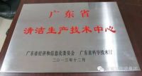 【禄步工业园】这么美，你相信它是陶瓷厂吗？