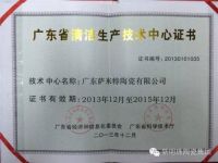 【禄步工业园】这么美，你相信它是陶瓷厂吗？