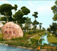 【揭密】三水新明珠喜获环保模范企业的背后