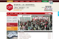 上海虹桥家具展多渠道办证攻略