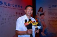 相约大中华，传递新纹化 2015纹机品牌手机纹化发布会