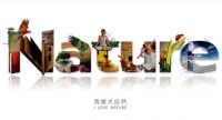 大自然佘学彬：下一个公益的十年，我们更关注人