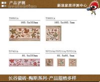 长谷瓷砖陶斯：穿越文艺复兴时期 感受古典风韵
