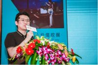 寻美·设计下的中国——福州·轻奢地产之核心价值论坛成功举办