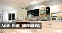 智领健康生活 大自然·柯拉尼橱衣柜，邀您共启新征途