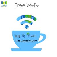 中科智慧城： 站在免费WIFI金矿之上