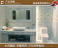 水波纹点亮法式优雅 长谷瓷砖菲碧系列