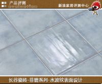水波纹点亮法式优雅 长谷瓷砖菲碧系列