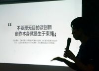 CIID佛山主题论坛“摄”清爽来袭