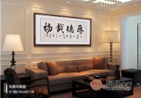 厚德载物书法 家居装饰、办公室题字的智慧选择
