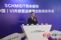 司米橱柜全球VI升级暨品牌理念发布会8月8日正佳广场盛大举行